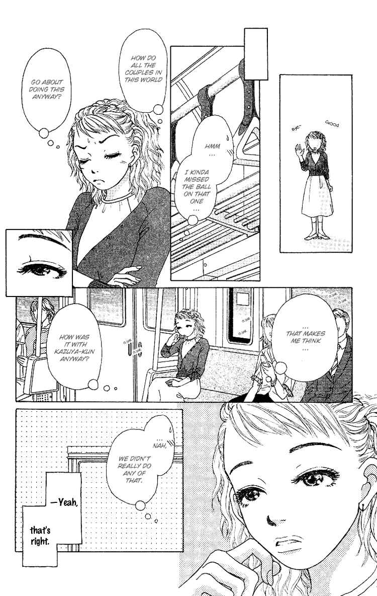 Page 13 Chapter 8 Yogoreteru Hima Nanka Nai