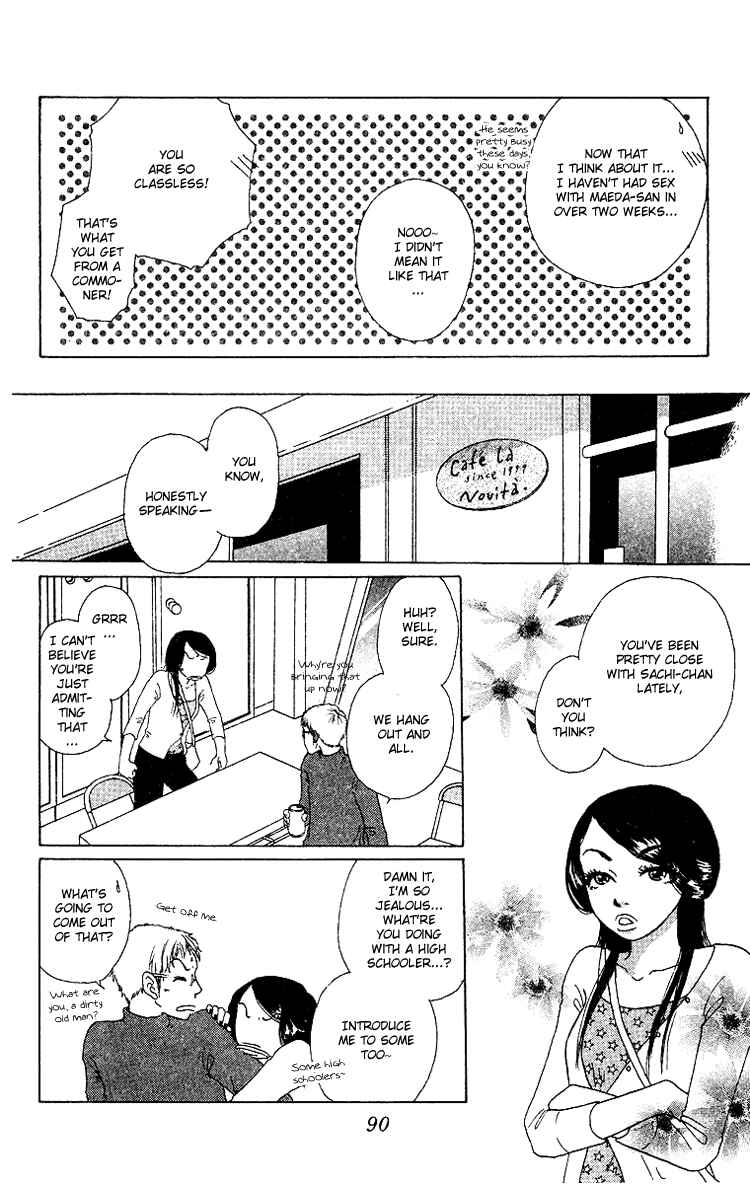 Page 17 Chapter 8 Yogoreteru Hima Nanka Nai