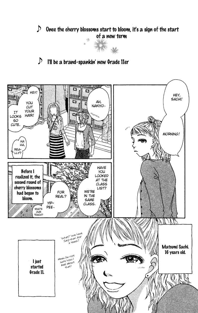 Page 3 Chapter 8 Yogoreteru Hima Nanka Nai