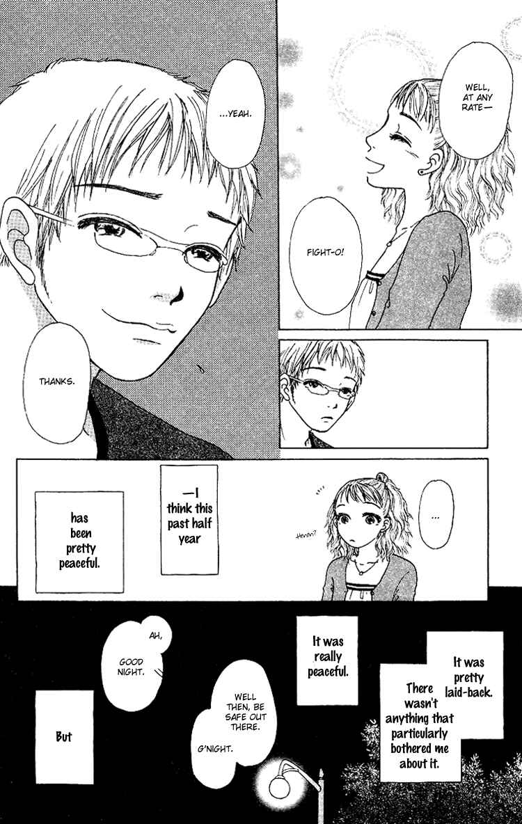 Page 7 Chapter 8 Yogoreteru Hima Nanka Nai
