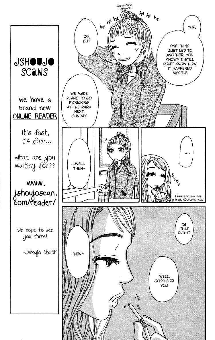 Page 26 Chapter 7 Yogoreteru Hima Nanka Nai