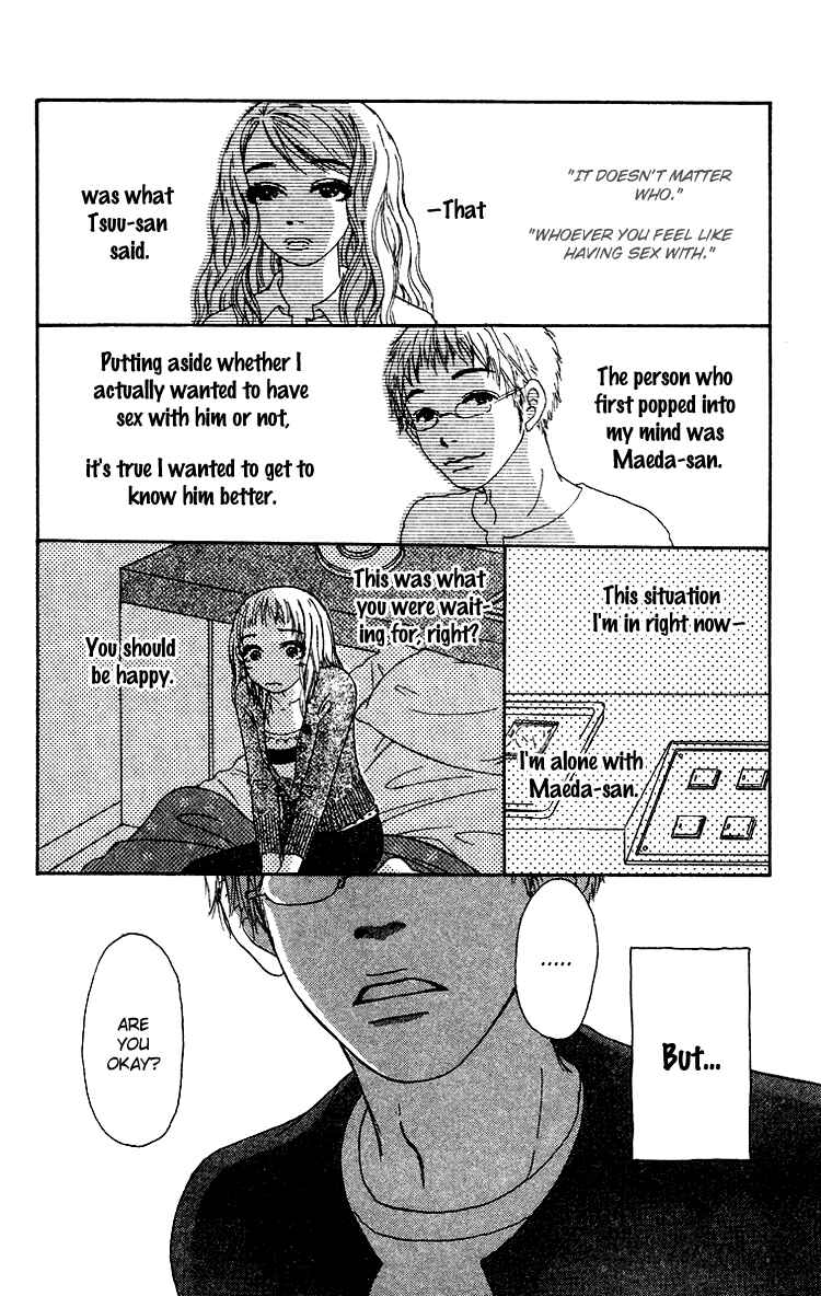 Page 3 Chapter 7 Yogoreteru Hima Nanka Nai