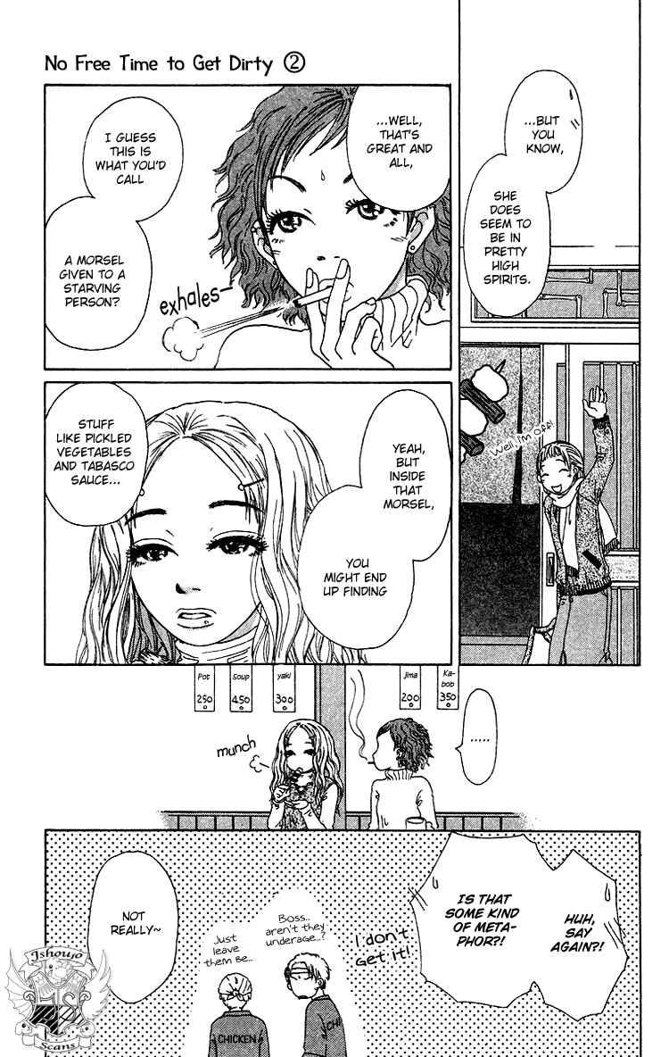 Page 32 Chapter 7 Yogoreteru Hima Nanka Nai
