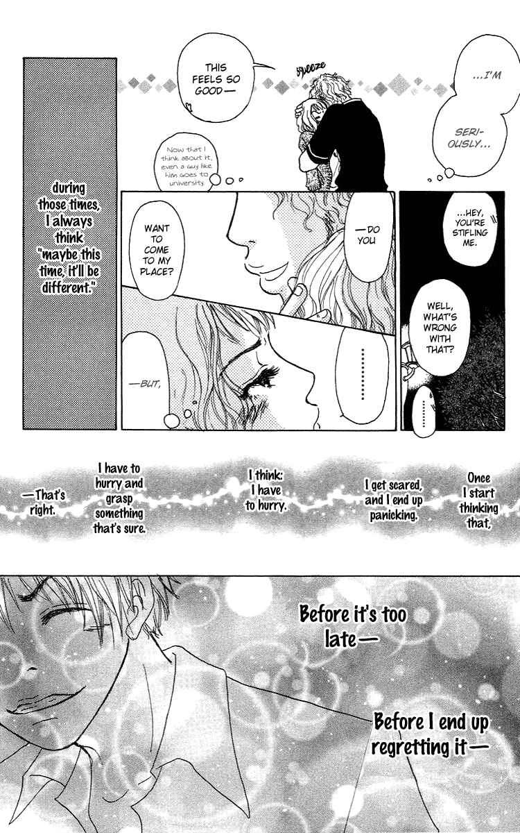 Page 14 Chapter 11 Yogoreteru Hima Nanka Nai