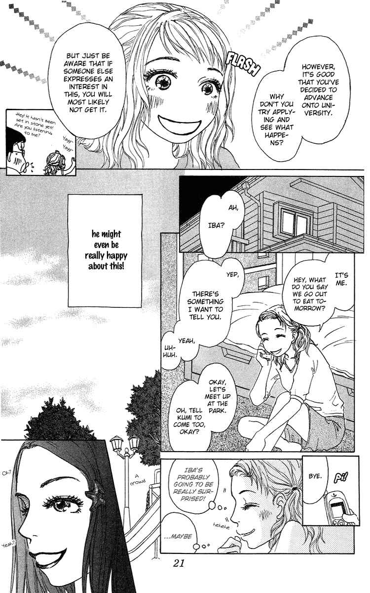 Page 25 Chapter 11 Yogoreteru Hima Nanka Nai
