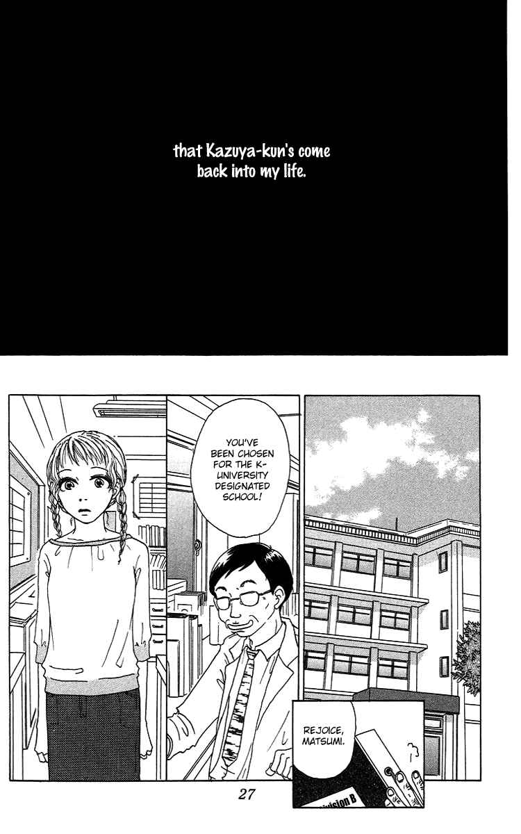 Page 31 Chapter 11 Yogoreteru Hima Nanka Nai