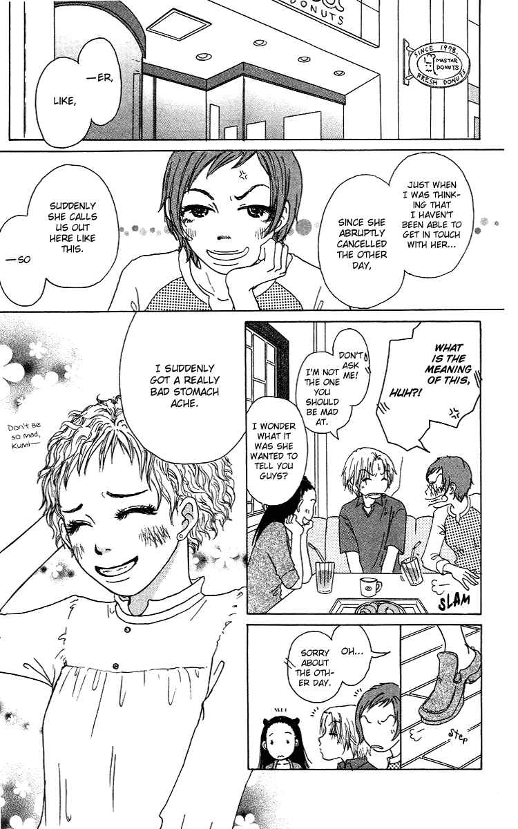 Page 33 Chapter 11 Yogoreteru Hima Nanka Nai