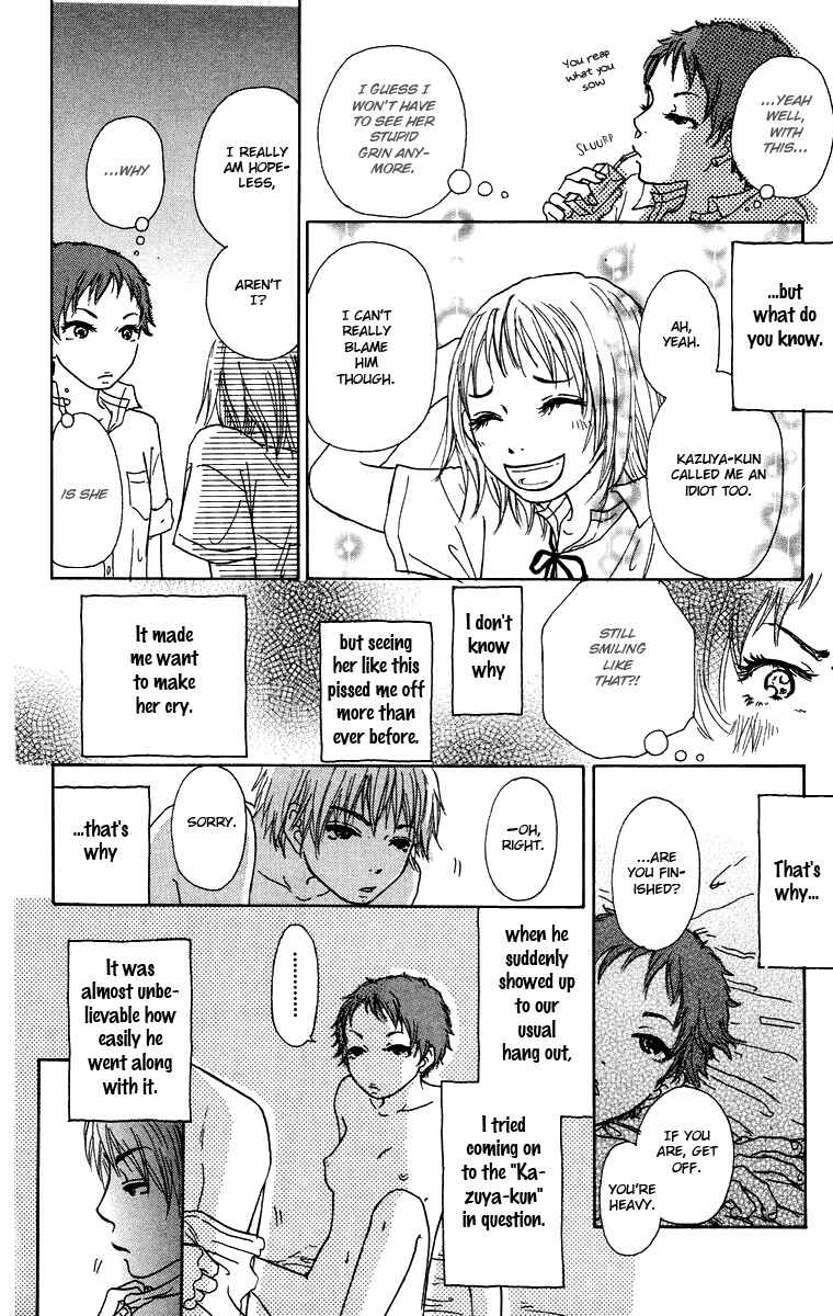 Page 3 Chapter 15.5 Yogoreteru Hima Nanka Nai