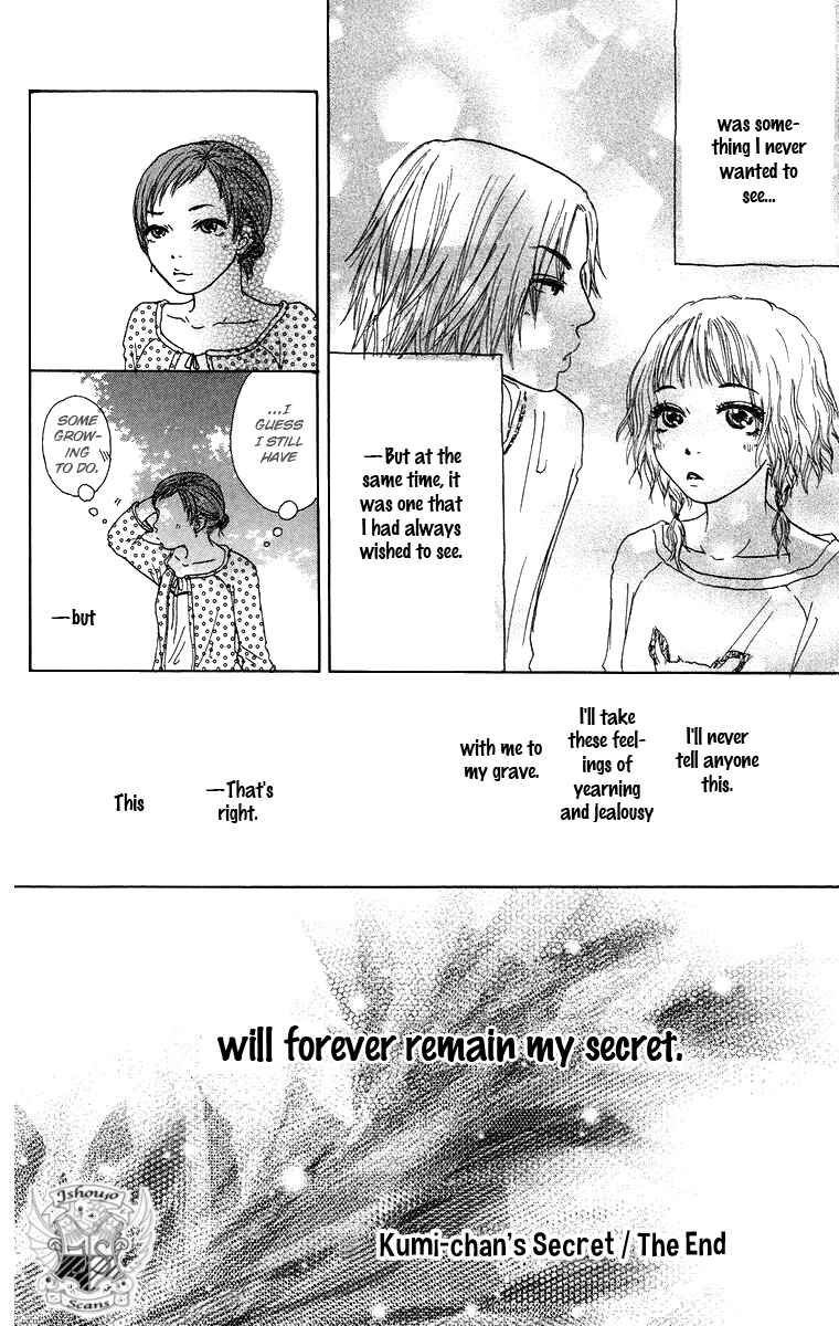 Page 7 Chapter 15.5 Yogoreteru Hima Nanka Nai