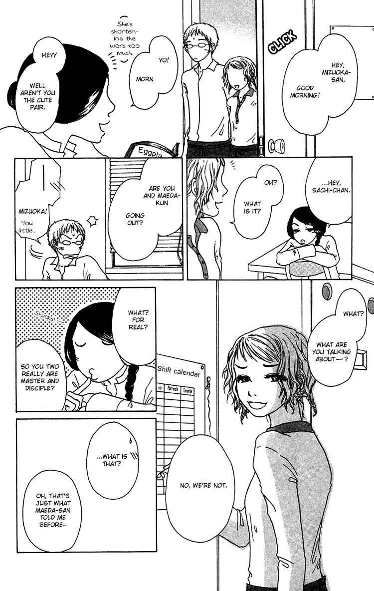 Page 15 Chapter 9 Yogoreteru Hima Nanka Nai