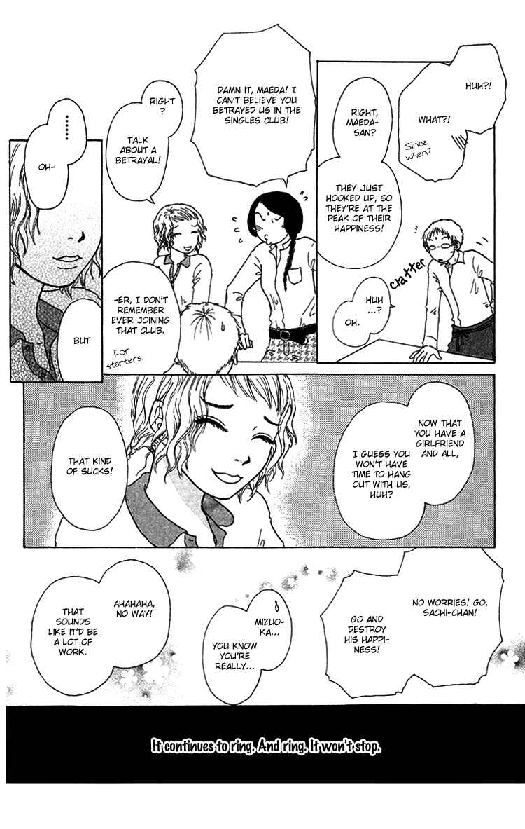 Page 17 Chapter 9 Yogoreteru Hima Nanka Nai