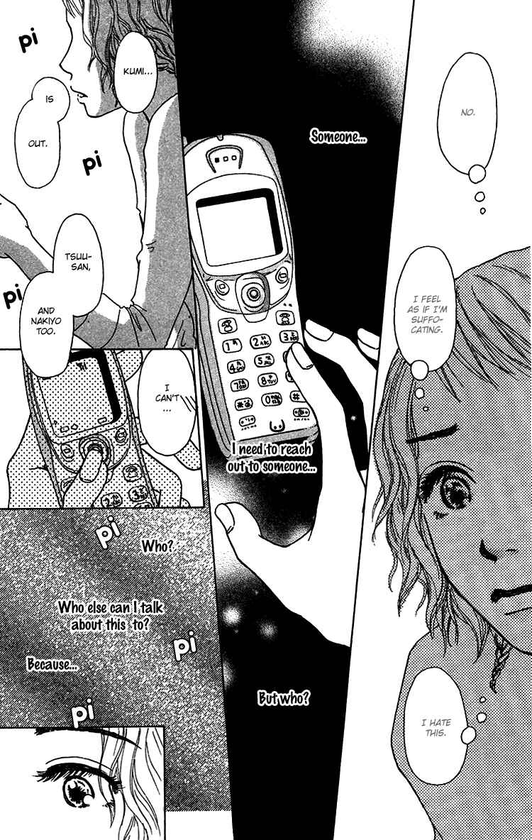 Page 26 Chapter 9 Yogoreteru Hima Nanka Nai