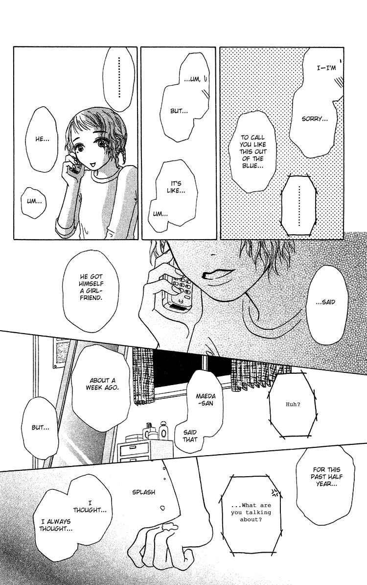 Page 29 Chapter 9 Yogoreteru Hima Nanka Nai