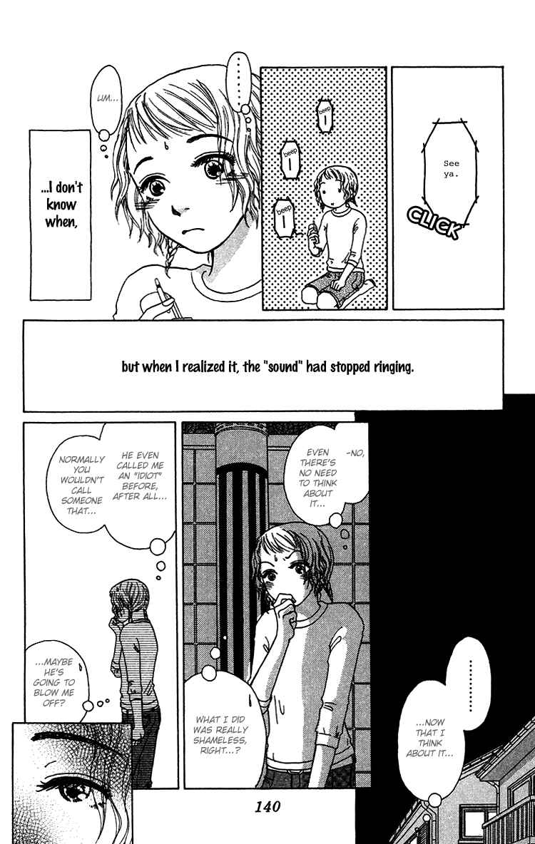 Page 33 Chapter 9 Yogoreteru Hima Nanka Nai