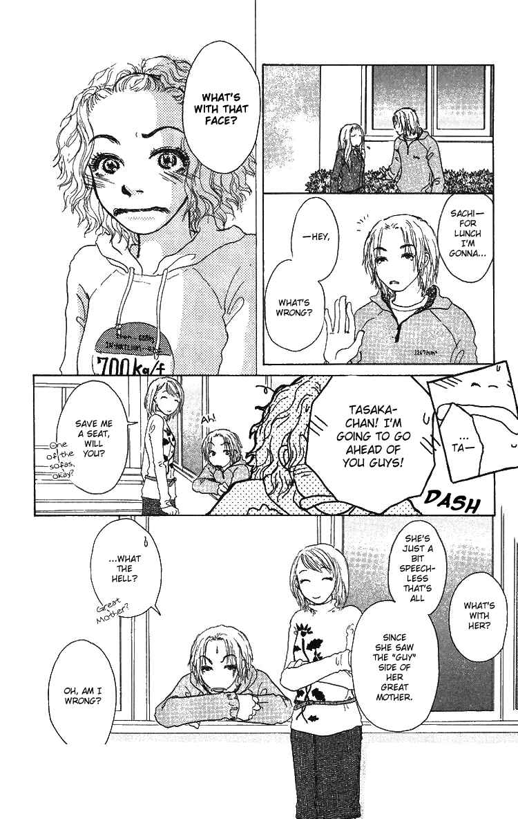 Page 13 Chapter 3 Yogoreteru Hima Nanka Nai