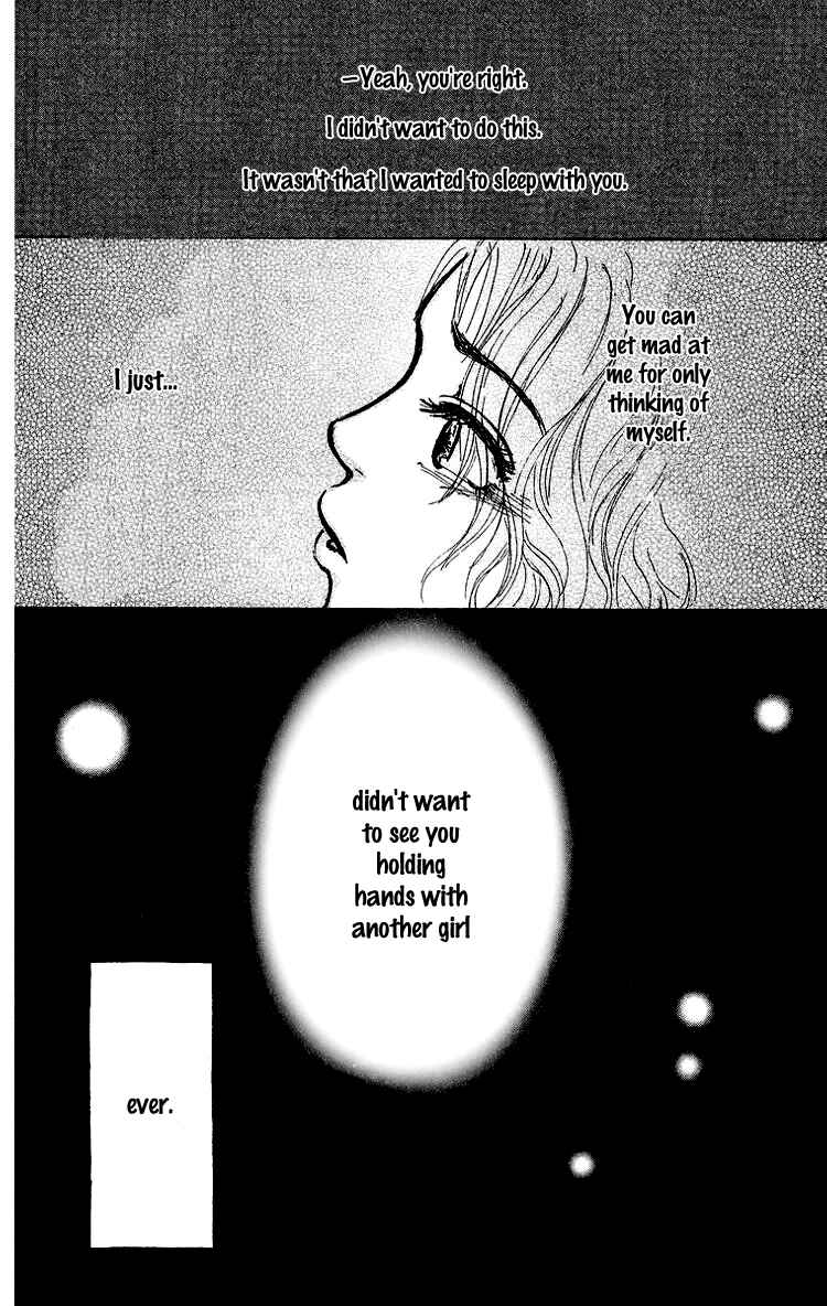 Page 31 Chapter 3 Yogoreteru Hima Nanka Nai