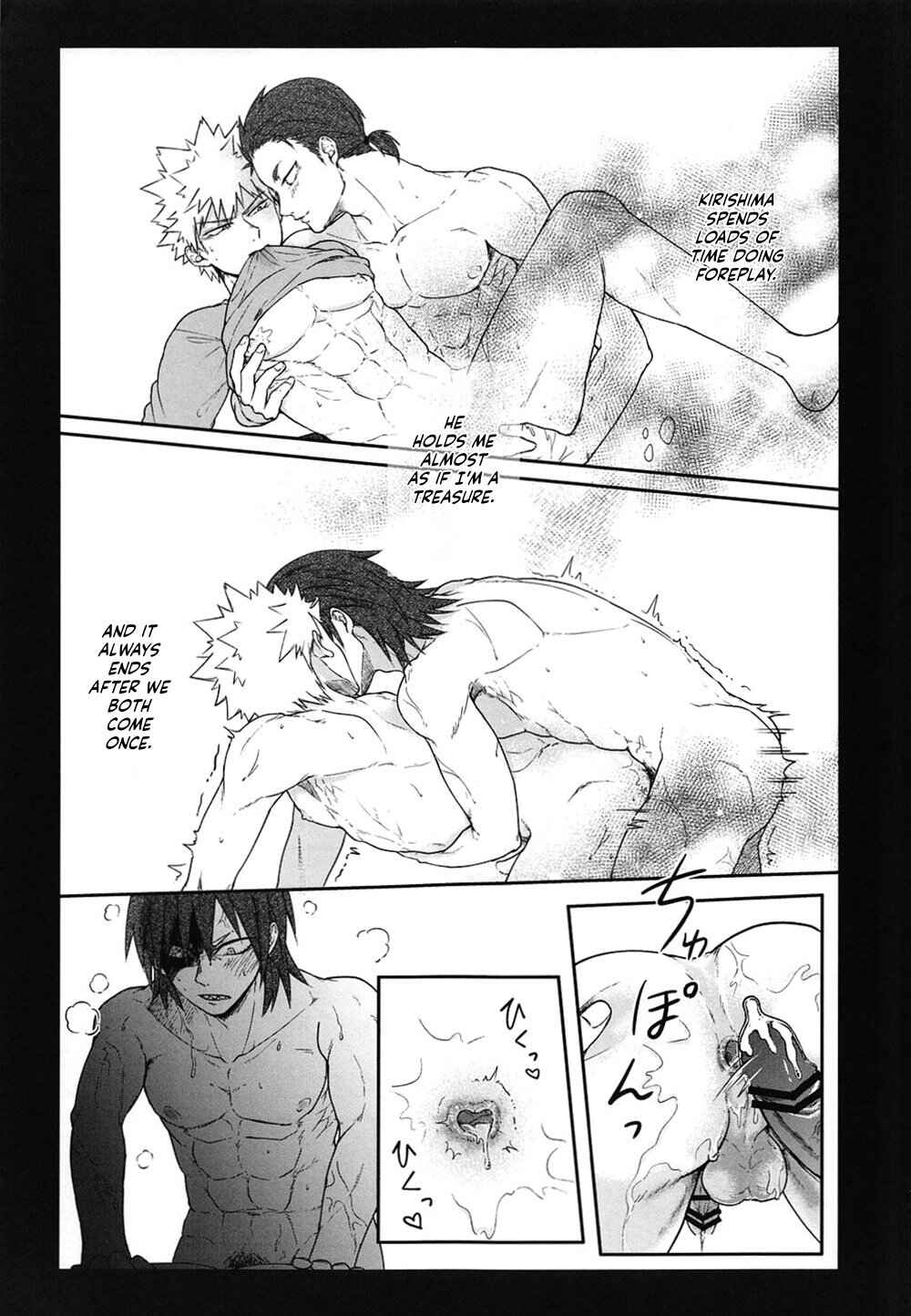 Page 5 Chapter Unknown_0fe7 My Hero Academia - Sonna Otokogi Sutechimae! (Doujinshi)