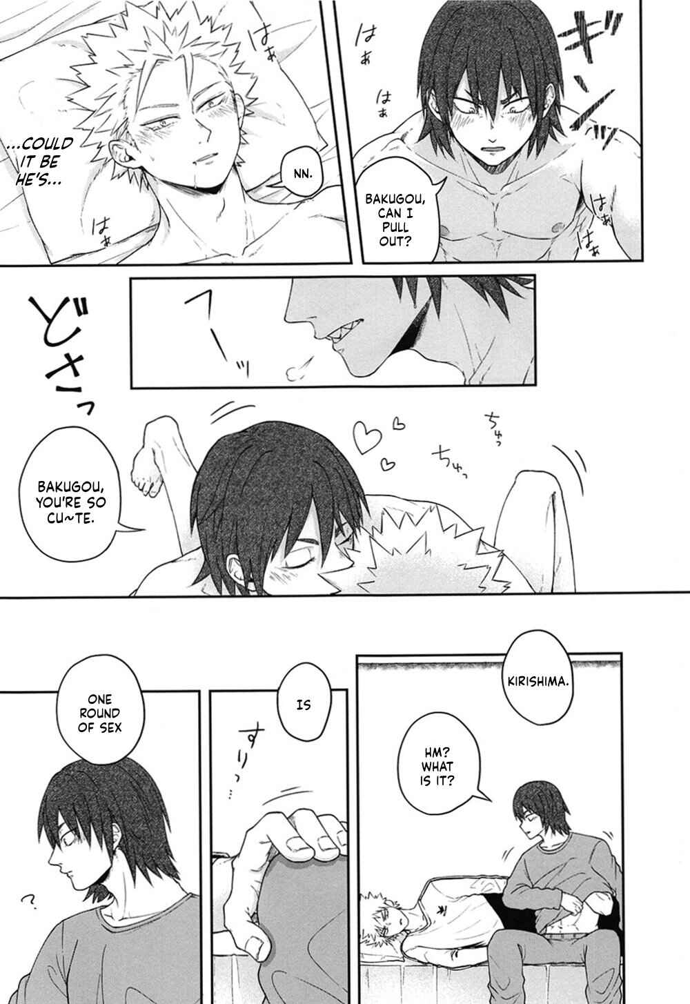 Page 9 Chapter Unknown_0fe7 My Hero Academia - Sonna Otokogi Sutechimae! (Doujinshi)