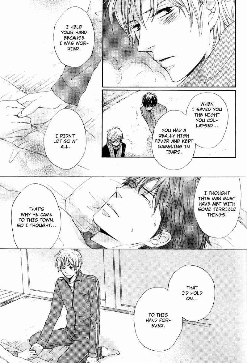 Page 17 Chapter 4 Otonari-san to Issho