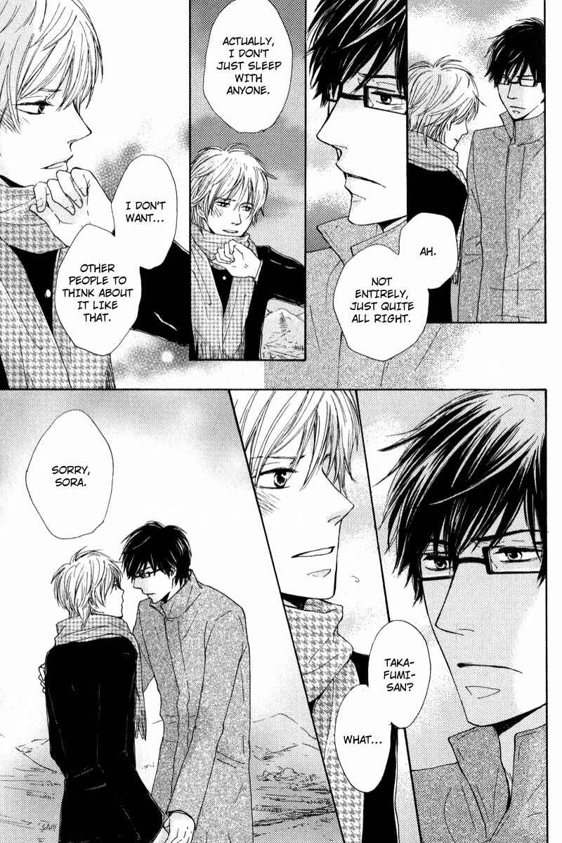 Page 19 Chapter 4 Otonari-san to Issho
