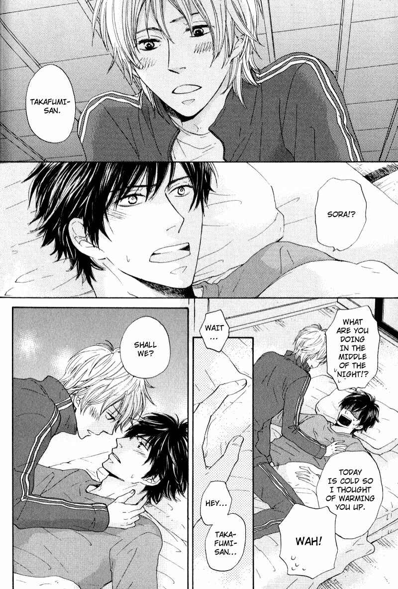 Page 2 Chapter 4 Otonari-san to Issho