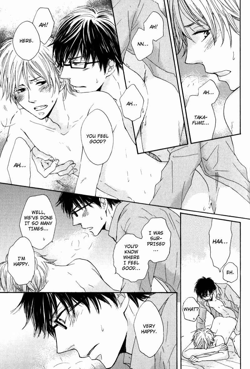 Page 23 Chapter 4 Otonari-san to Issho