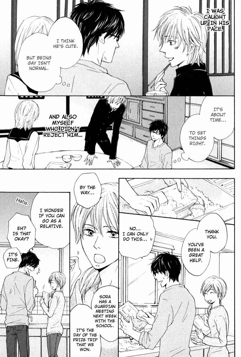 Page 5 Chapter 4 Otonari-san to Issho