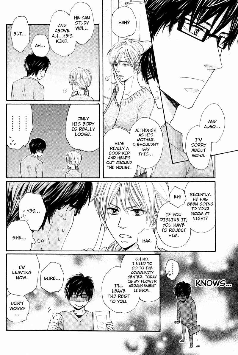 Page 6 Chapter 4 Otonari-san to Issho