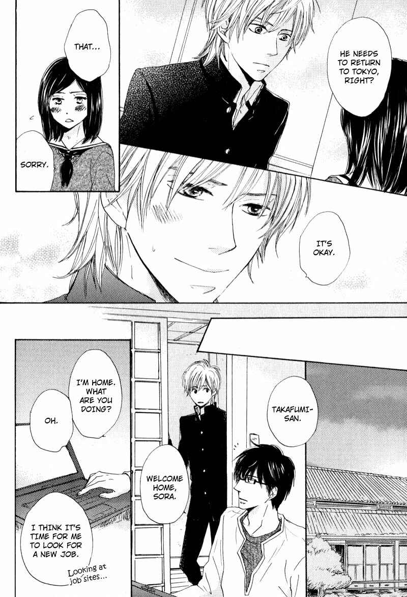 Page 8 Chapter 4 Otonari-san to Issho
