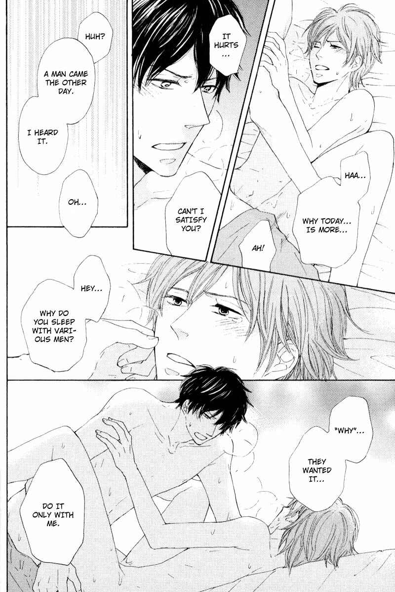 Page 17 Chapter 1 Otonari-san to Issho