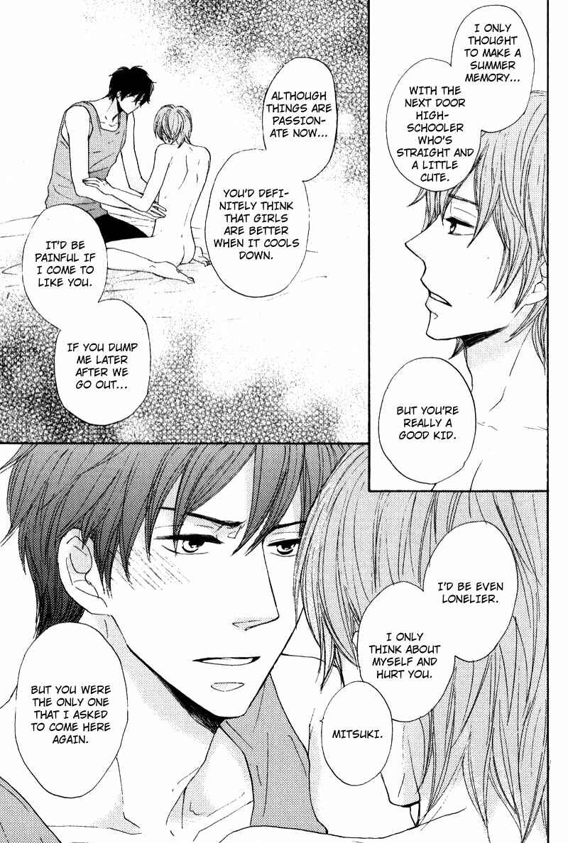 Page 24 Chapter 1 Otonari-san to Issho