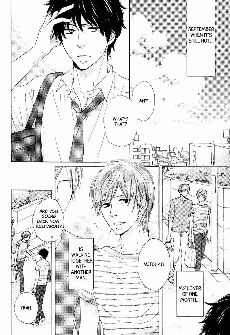 Page 2 Chapter 2 Otonari-san to Issho