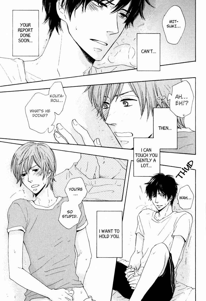Page 21 Chapter 2 Otonari-san to Issho