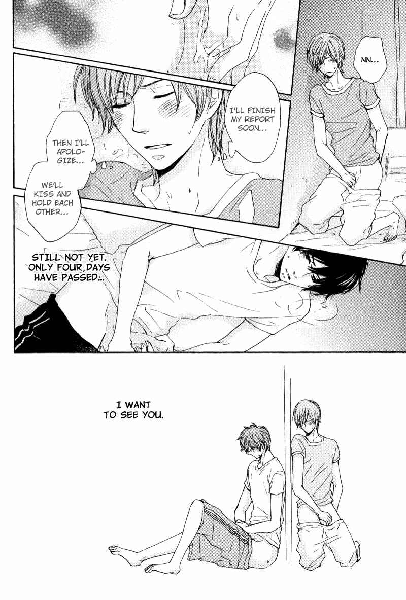 Page 22 Chapter 2 Otonari-san to Issho