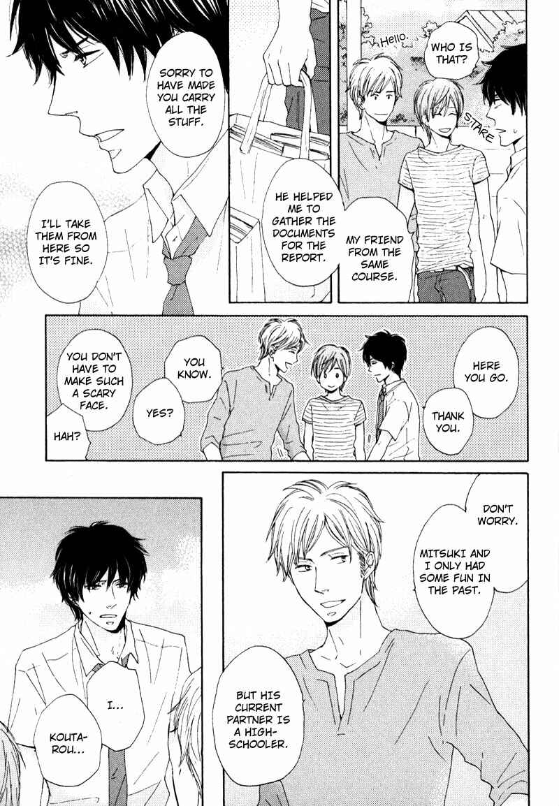 Page 3 Chapter 2 Otonari-san to Issho