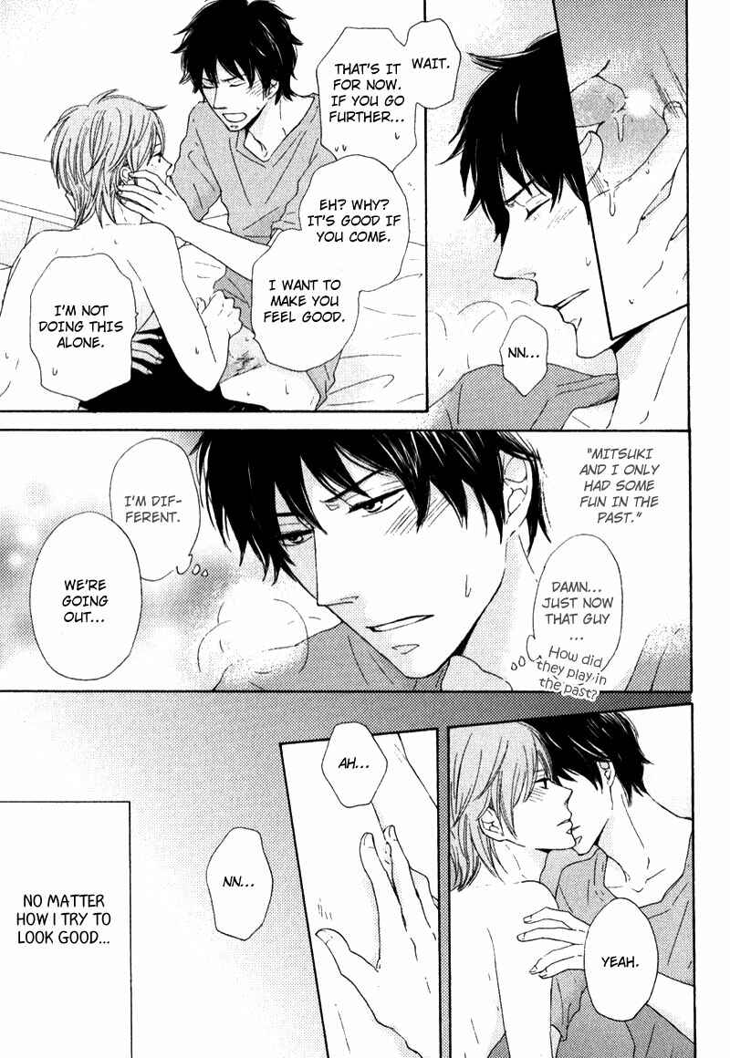 Page 7 Chapter 2 Otonari-san to Issho