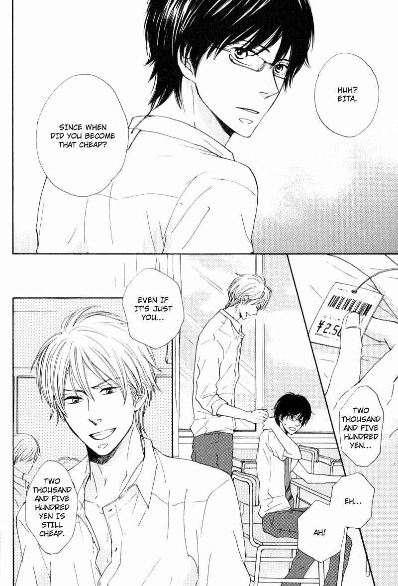 Page 2 Chapter 6 Otonari-san to Issho