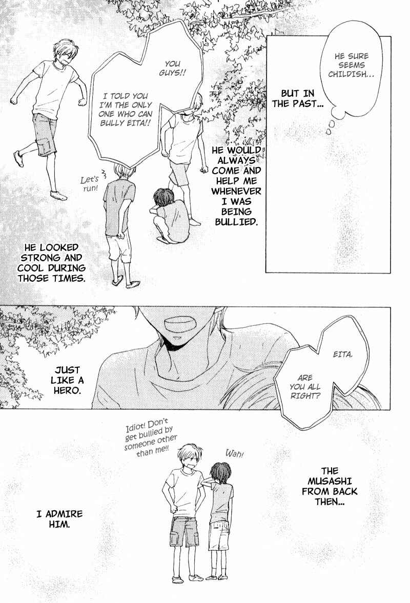 Page 5 Chapter 6 Otonari-san to Issho