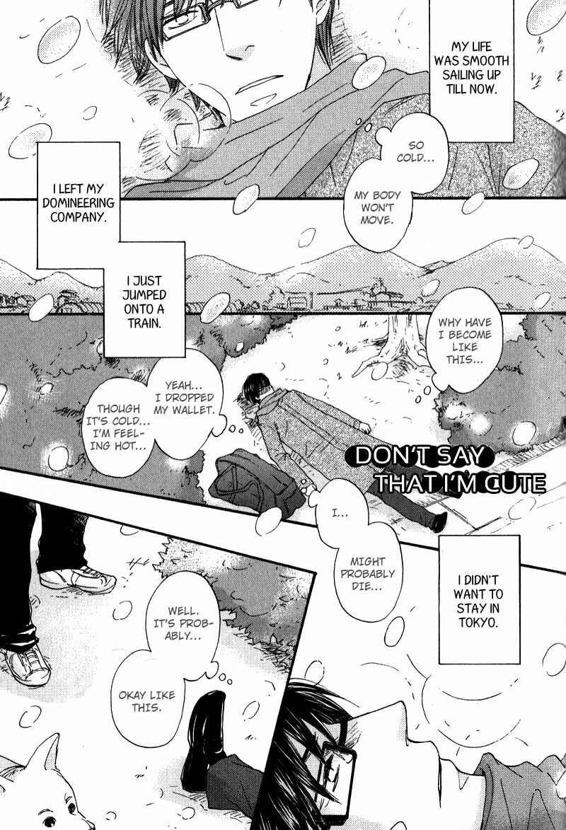 Page 1 Chapter 3 Otonari-san to Issho