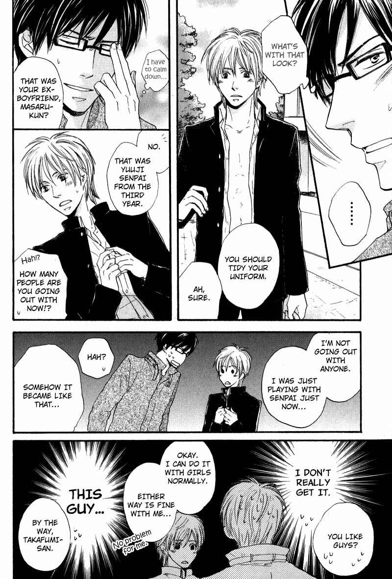Page 14 Chapter 3 Otonari-san to Issho