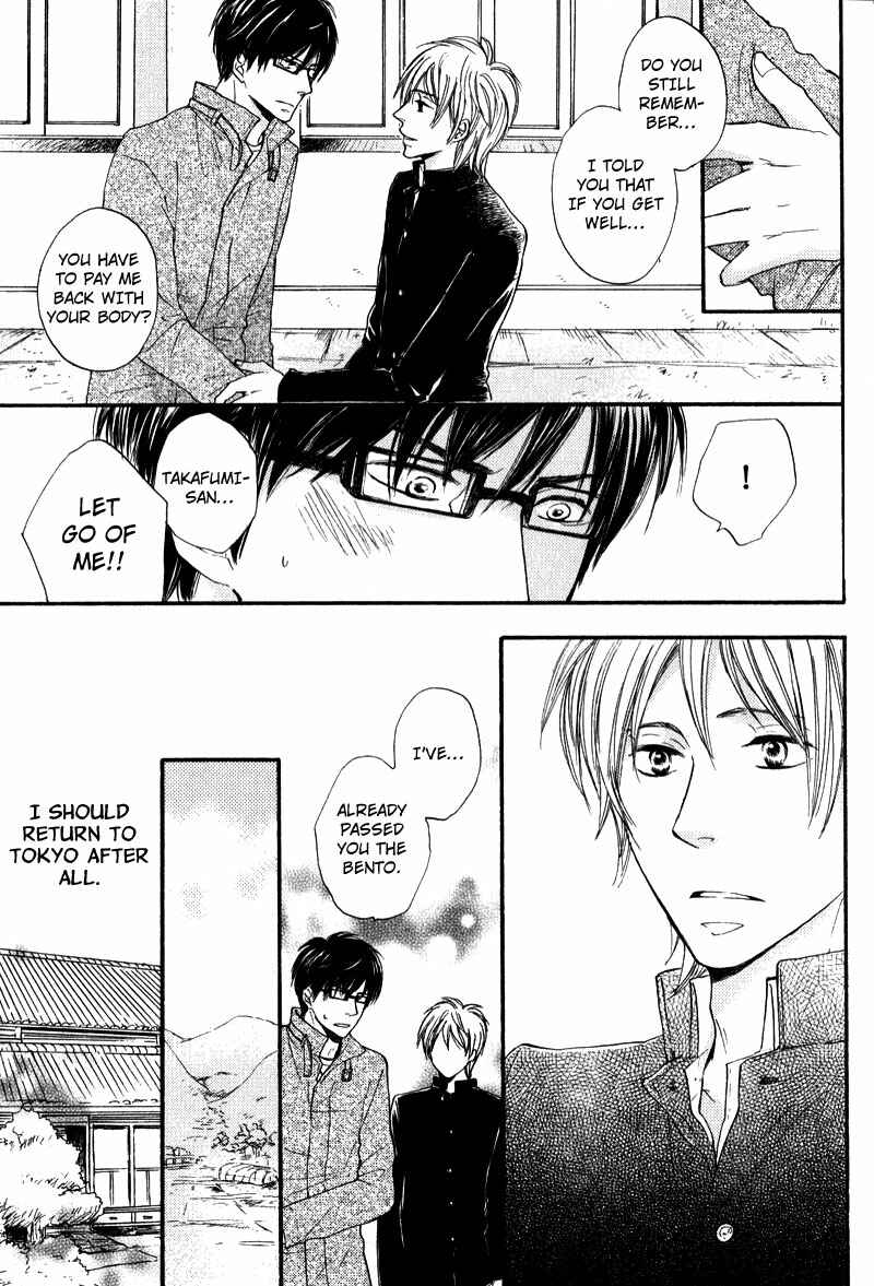 Page 15 Chapter 3 Otonari-san to Issho