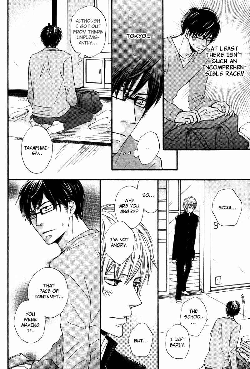Page 16 Chapter 3 Otonari-san to Issho