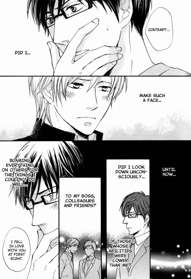Page 17 Chapter 3 Otonari-san to Issho