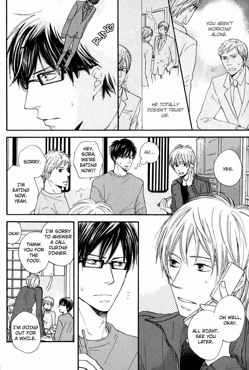 Page 6 Chapter 3 Otonari-san to Issho