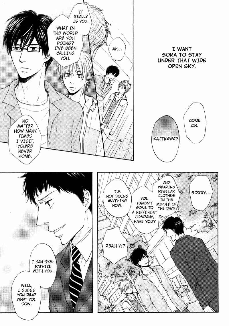 Page 13 Chapter 5 Otonari-san to Issho