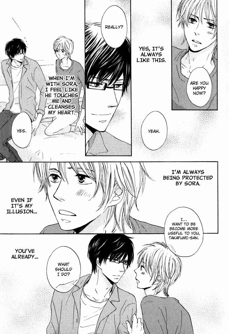 Page 17 Chapter 5 Otonari-san to Issho