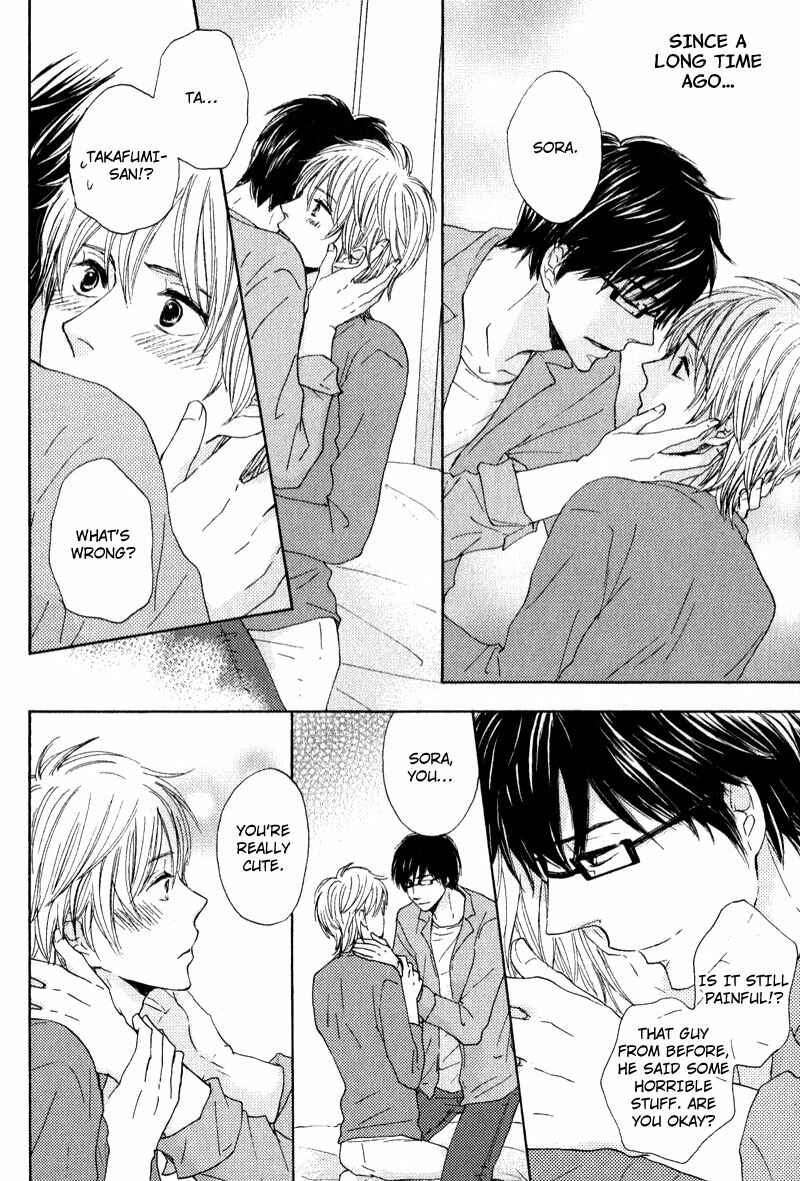Page 18 Chapter 5 Otonari-san to Issho