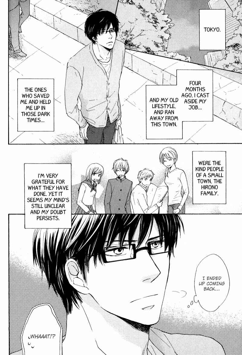 Page 2 Chapter 5 Otonari-san to Issho