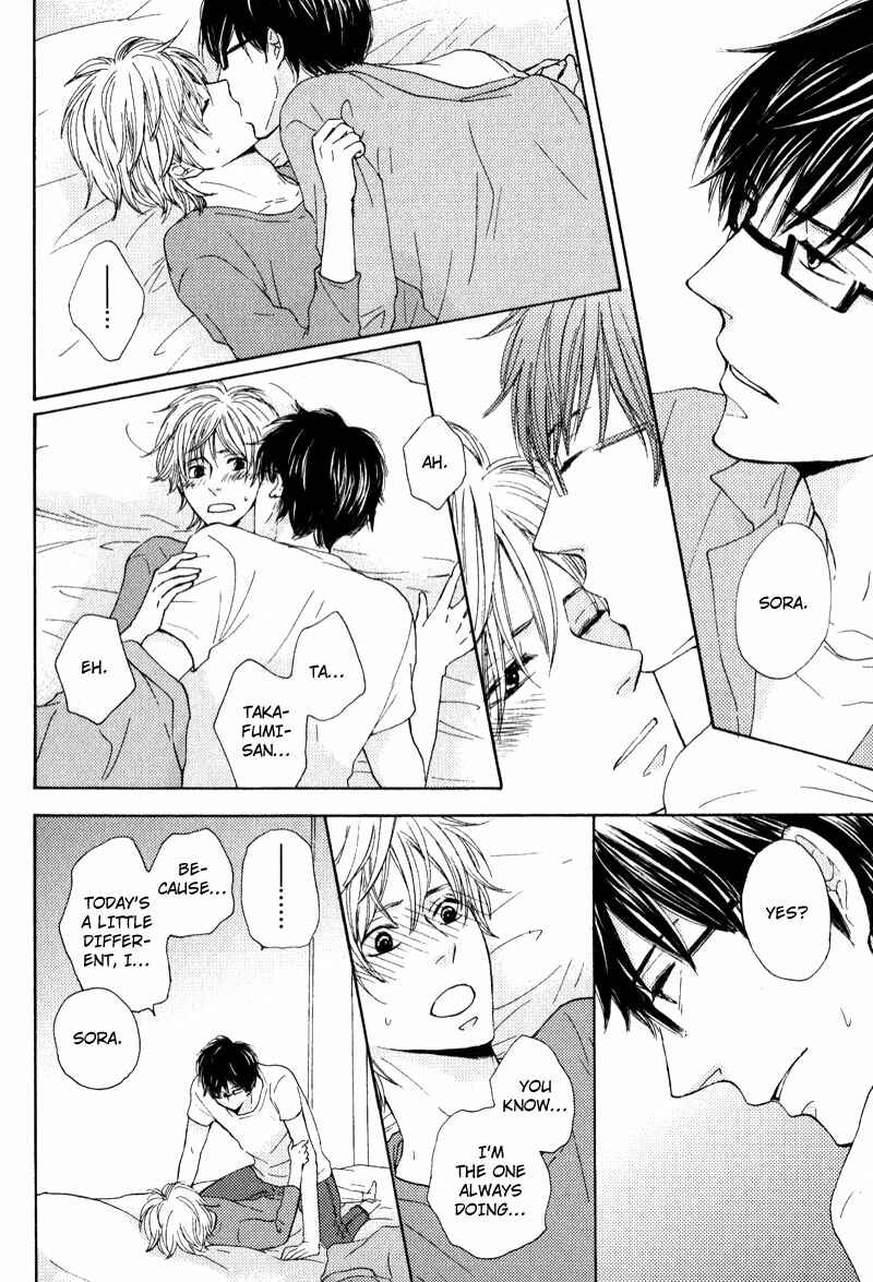 Page 20 Chapter 5 Otonari-san to Issho
