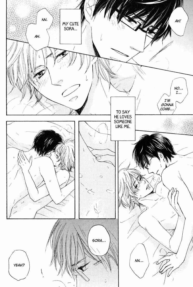 Page 24 Chapter 5 Otonari-san to Issho